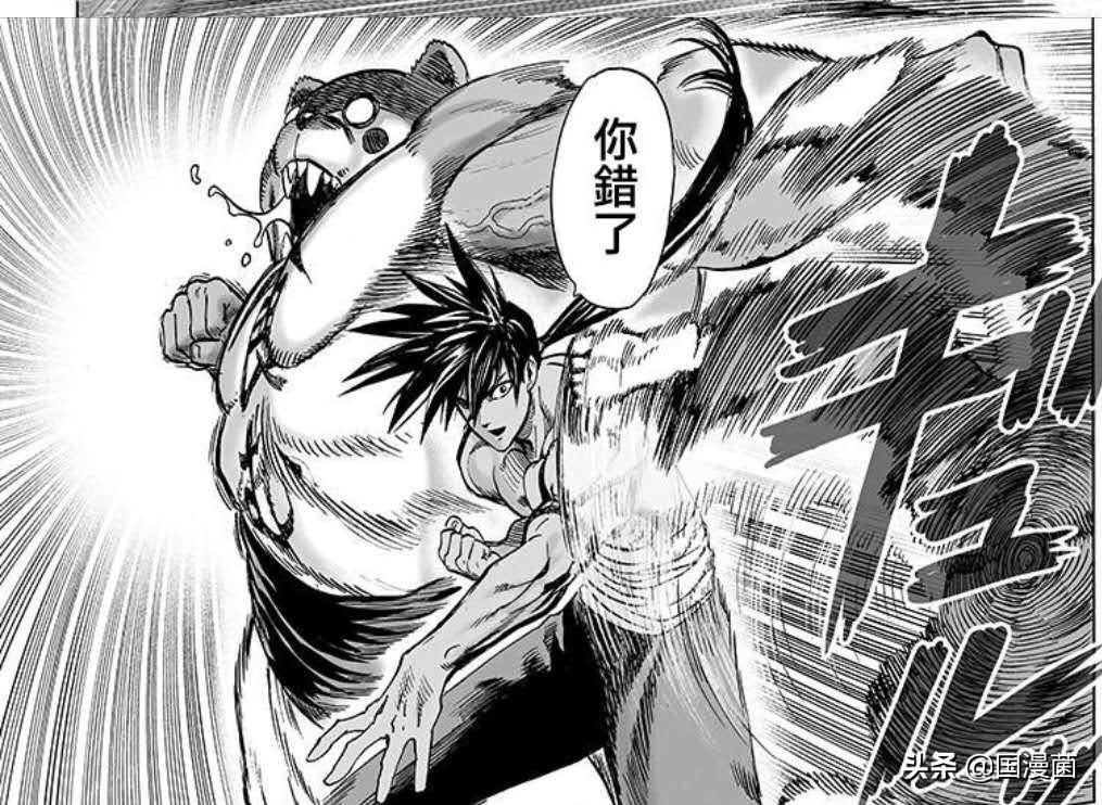 一拳超人二龙级怪人,一拳超人武斗大会水龙