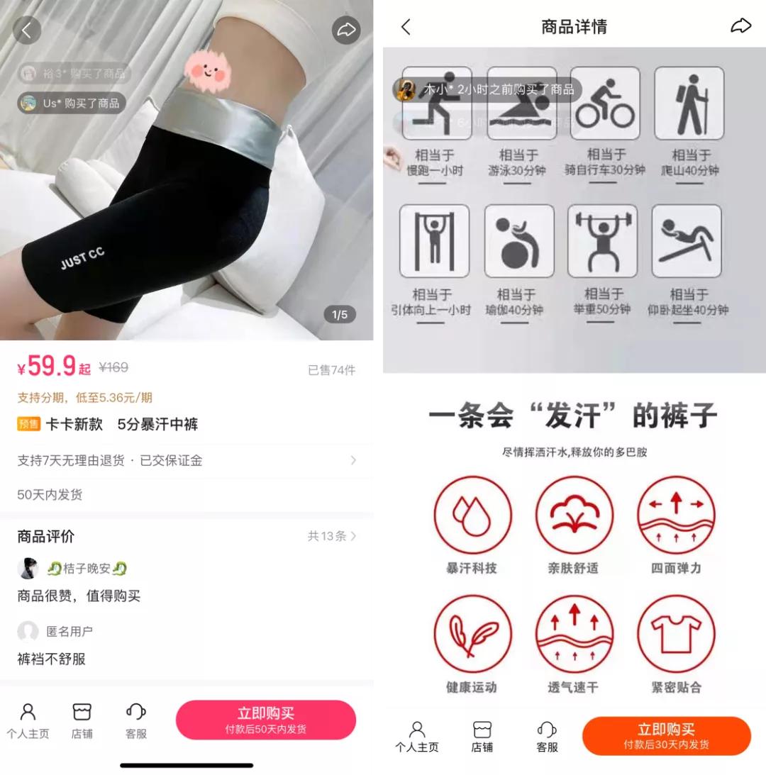 瑜伽裤2022年后走势分析,瑜伽裤市场规模预测