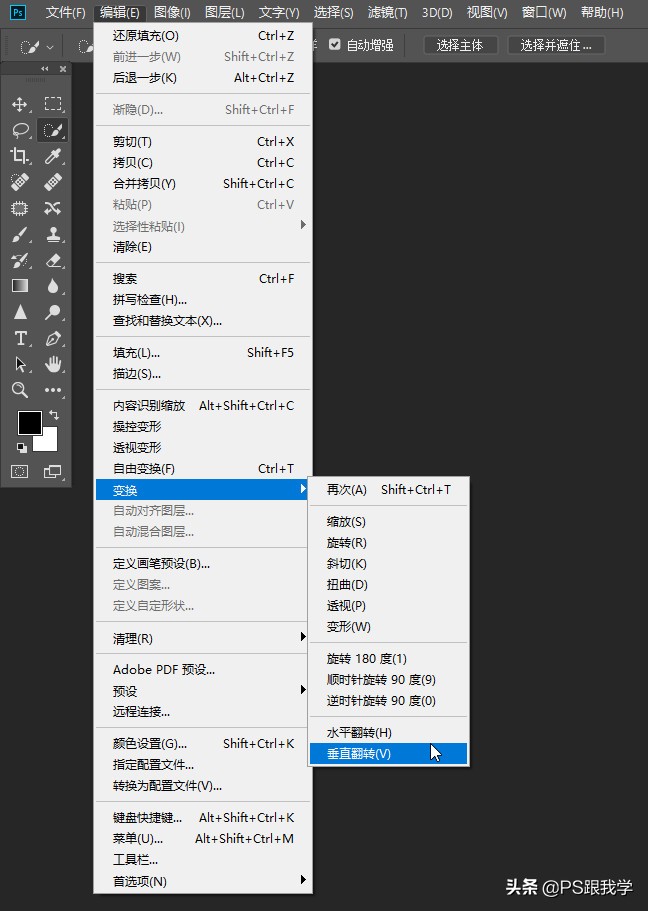复古低调奢华的ps滤镜调色教程,ps梦幻唯美风景调色教程