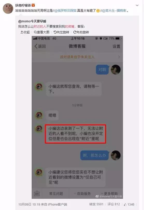 微博太吓人了，拉皮条又出新招？