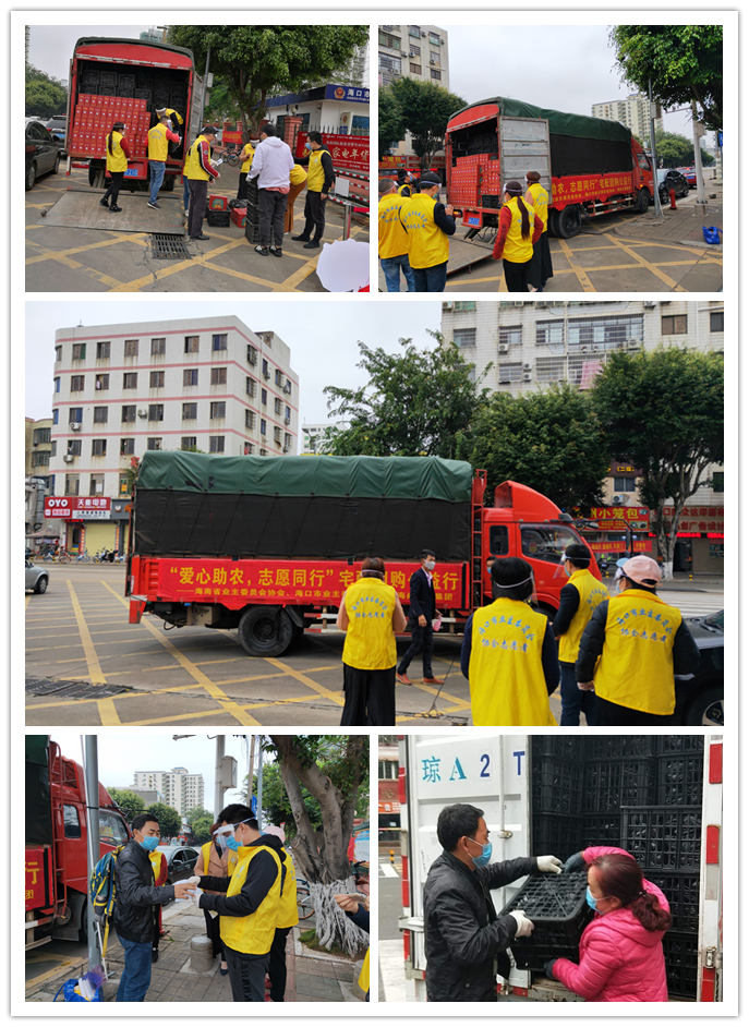 公益助农融汇爱心之旅温暖收官,爱心公益助农第四天