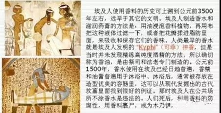 香水解决问题,香水深度解析