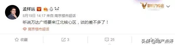 万达中区未来规划,万达未来one周边规划