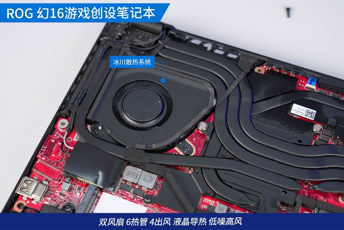 rog幻16第13代英特尔酷睿,酷睿i711代标压