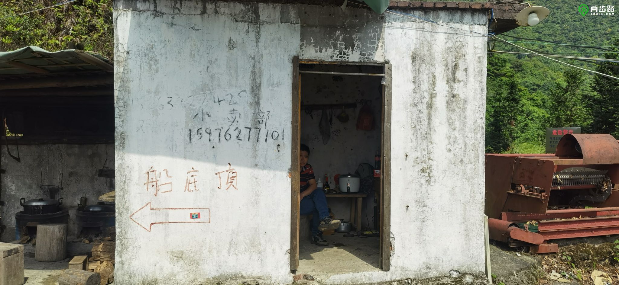 二天三夜邮轮游,两天三夜的海上旅行