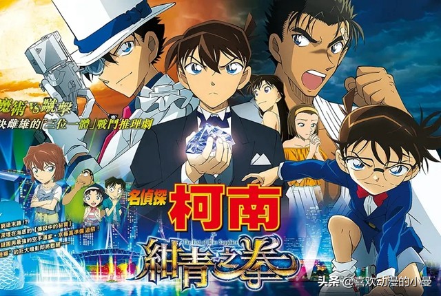 柯南剧场版绀青之拳解说,为什么柯南剧场版都跟颜色有关