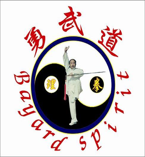 【李铨=理拳勇武道〈耀文弘武〉〔文武双拳〕简介】