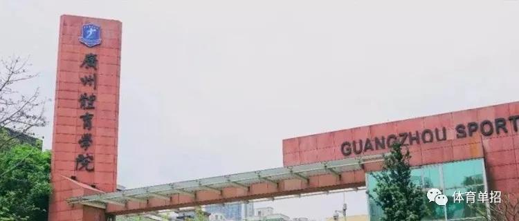 集美大学体育单招2021录取名单,2022体育单招录取安排