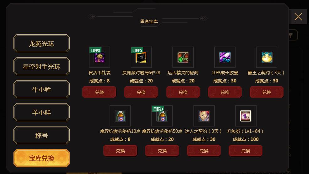 dnf怎么快速到95级,dnf回归玩家如何快速95到110级