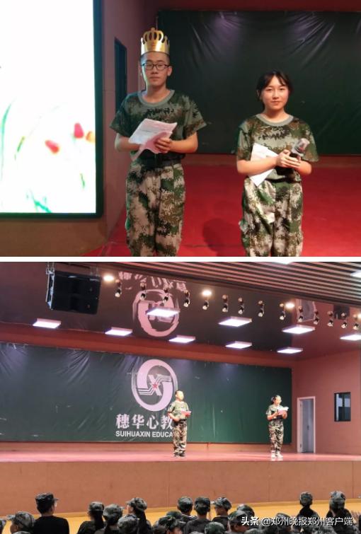 飒爽英姿展军训风采,飒爽英姿军训展风采