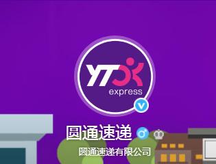 哪个快递公司的logo设计费最贵,物流快递类logo设计理念是什么