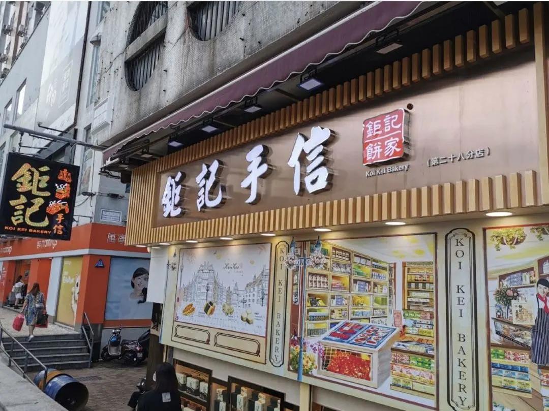 因为贫穷，所以去了澳门