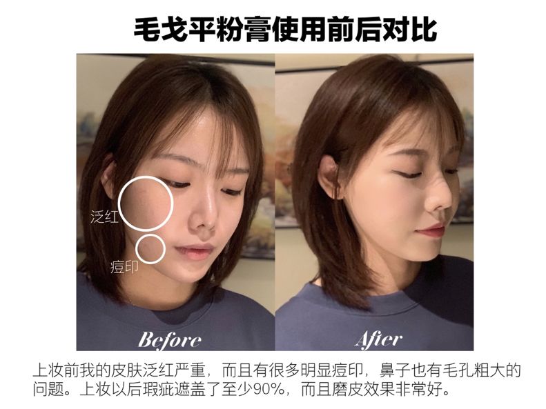 毛戈平化妆刷粉底液怎么样,毛戈平除了化妆还会什么