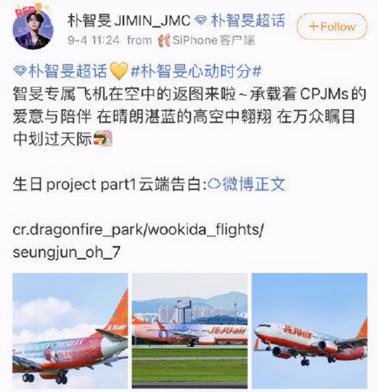 粉头教唆未成年给偶像集资,初二女生连吃一学期方便面致停经