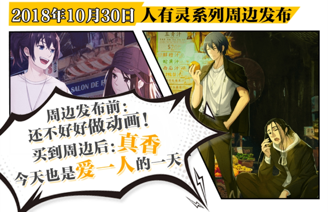 一人之下手游还有多少人玩,一人之下手游全面了解