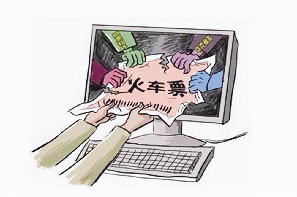 12306票务系统有多厉害,12306系统为啥抢不到票