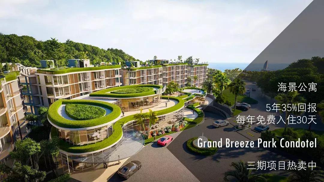 去普吉岛怎么兑换泰铢,到普吉岛玩多少钱