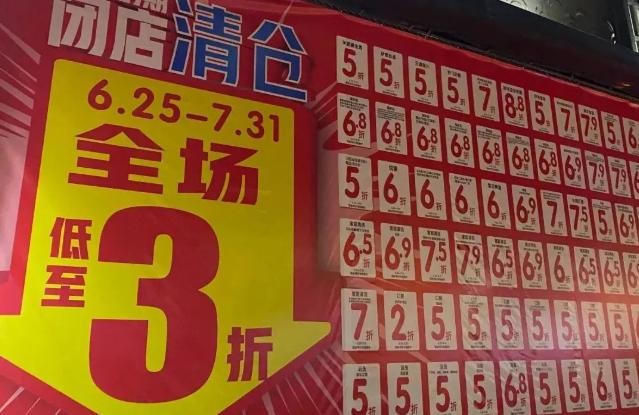 人人乐还继续开店么,人人乐超市现在状况如何