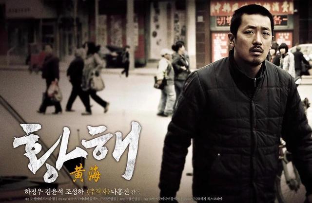 炙热的血韩国黑帮电影完整版,韩国黑帮电影排行榜前十名