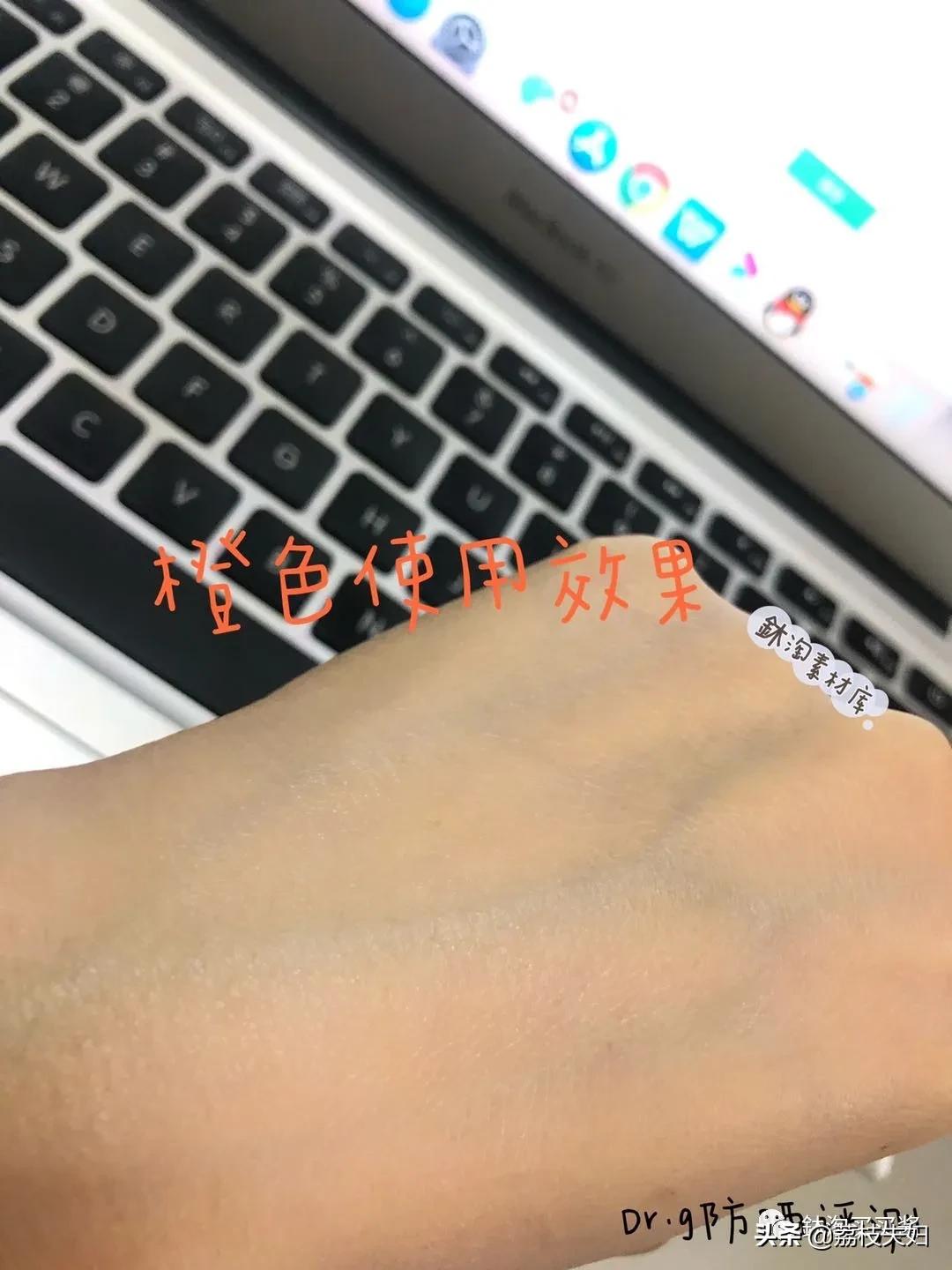 drg橘色防晒霜测评,dr.g防晒霜测评