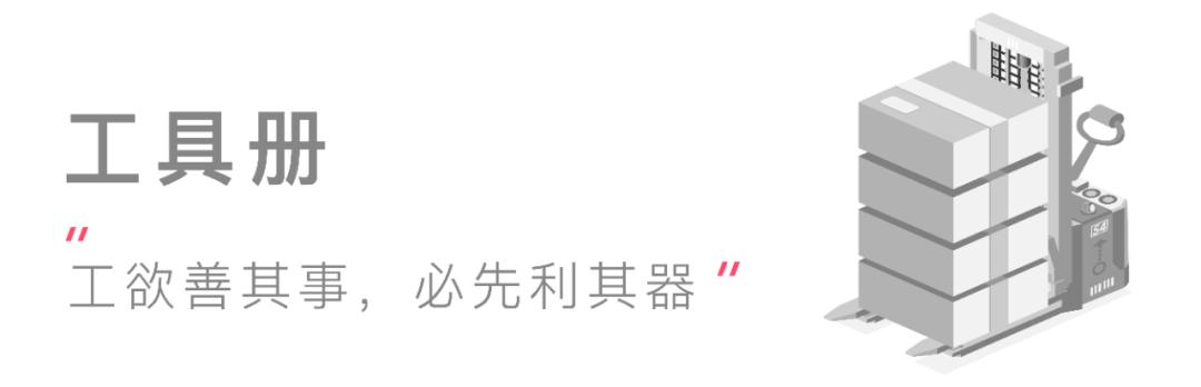 流程图制作软件scdraw,drawio让流程图动起来