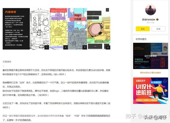 学会ps在哪接单,学会ps能做什么副业