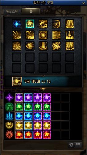 dnf女职业三觉所有技能,dnf女法三觉立绘超清图