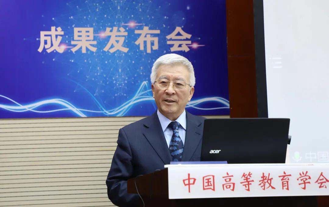 2023高校内部治理学科建设会议,世界一流大学内部治理体系研究