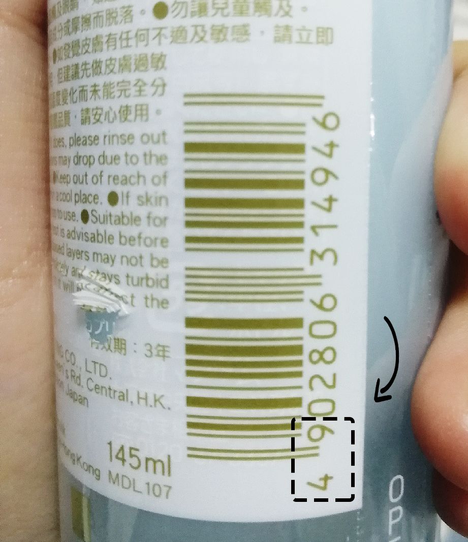 3ce有什么好用的产品推荐,3ce假的和真的对比