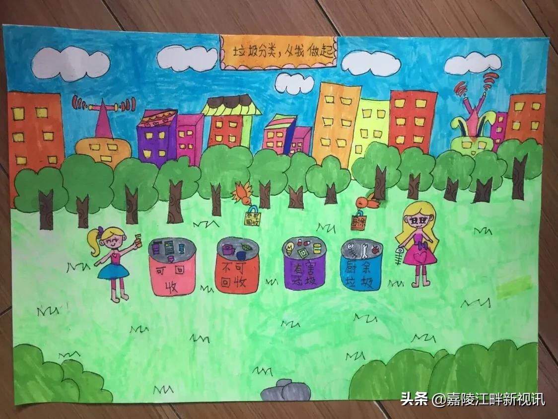 阆中“创文创卫”学生绘画活动获奖名单公示