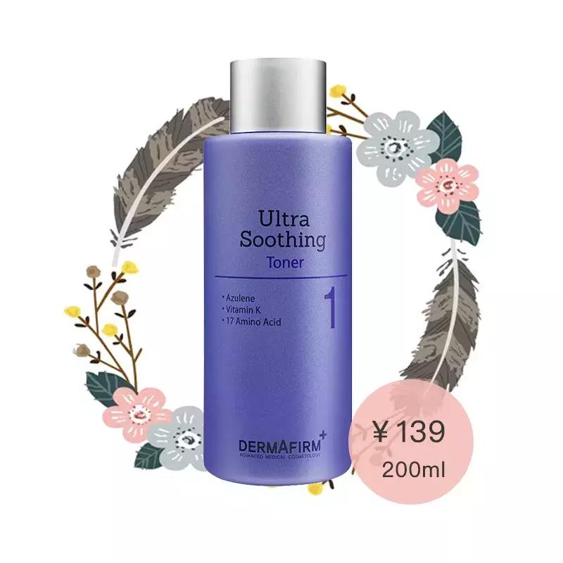 大牌种草合理避雷,避雷便宜好物