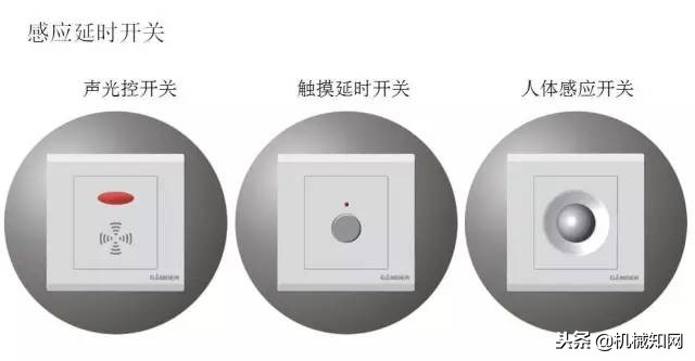 开关插座的实用攻略不看绝对后悔,开关插座知识大全讲解