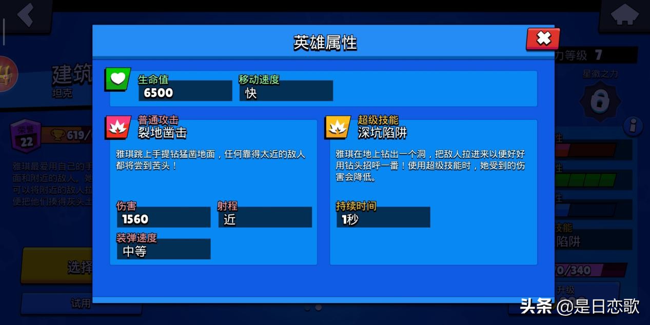 荒野乱斗雅琪上分视频,荒野乱斗雅琪神级操作