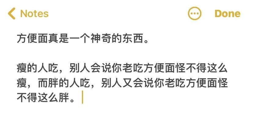 天天吃泡面有什么好处吗,经常吃泡面到底好不好