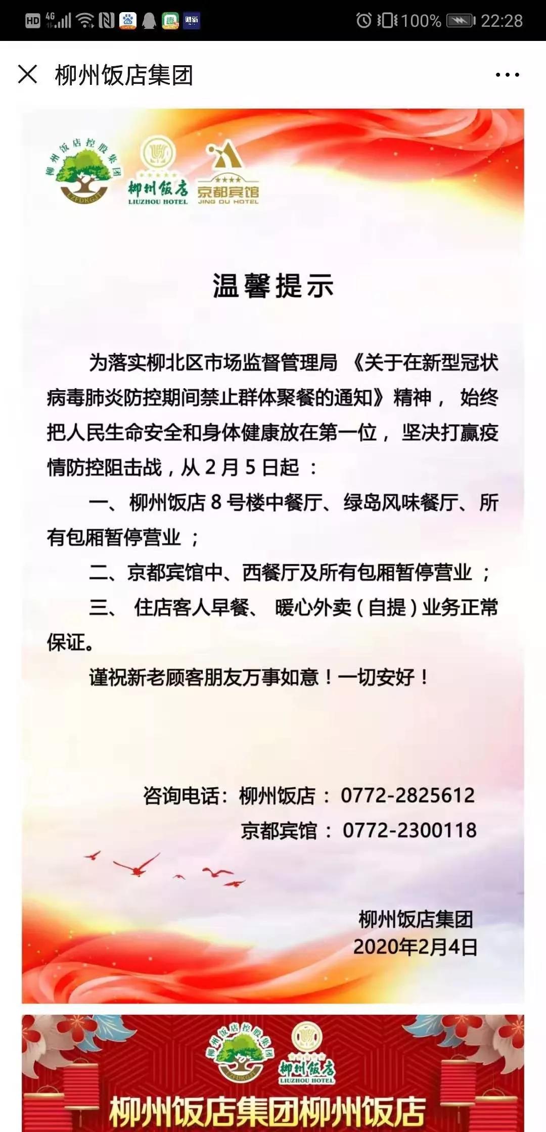 柳州最冷清的商场在哪里,柳州有排名第一的商场吗