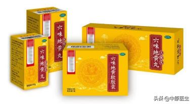 六味地黄丸有科学依据么,六味地黄丸要这样吃才是正确