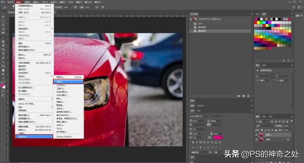 ps教程分享圈,ps教程免费送图片