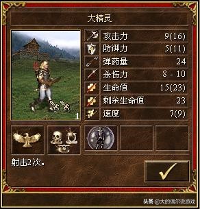 英雄无敌三最强五级兵种,英雄无敌3最适合养猪的兵