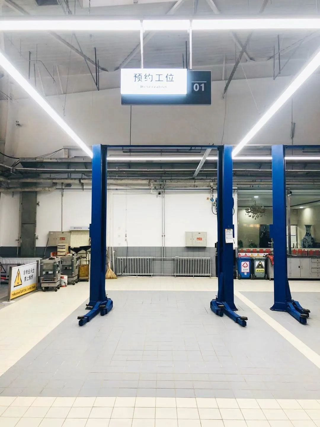 「新丰泰新铭洋丰田-」一汽丰田经销店车间升级