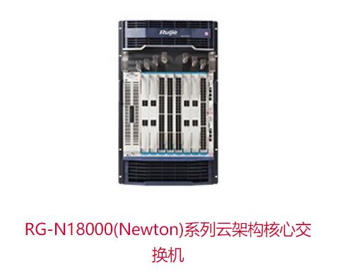 星网锐捷：A股最正宗的5G和云计算概念股之一