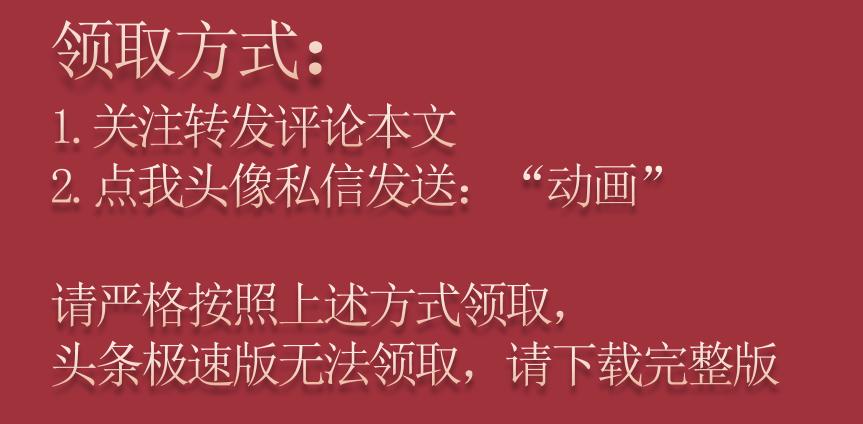 286个常用施工动画，从开工到竣工，不会施工的收藏