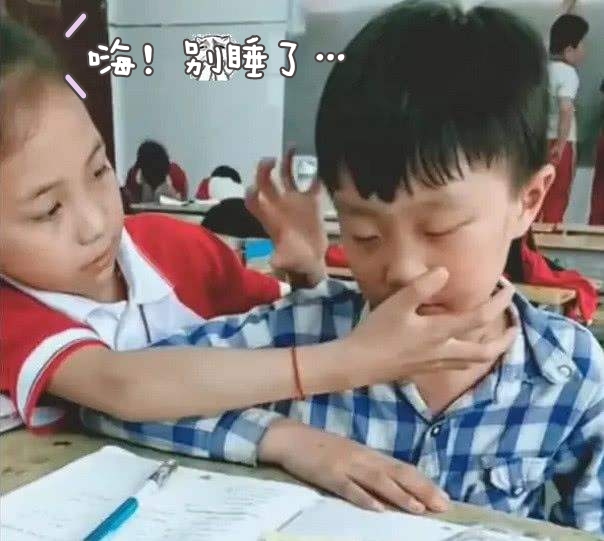 孩子上课打瞌睡最好的解决方法,孩子上课打瞌睡怎么一招解决