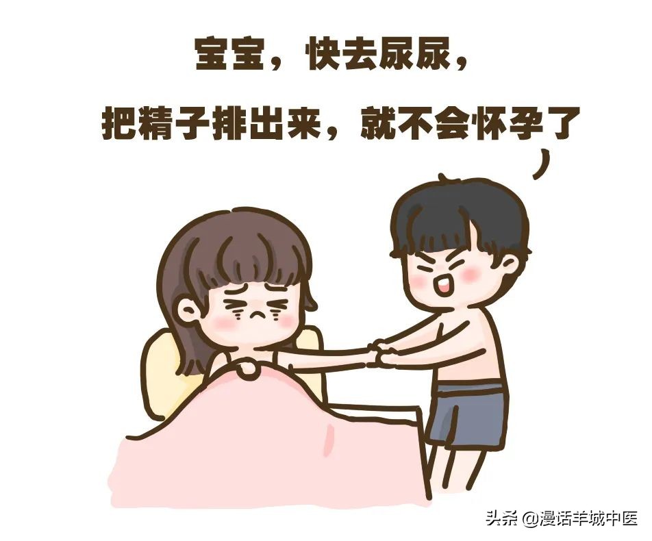 总是对避孕心存侥幸？小心踏入这5大避孕误区，选错一秒变爸妈！