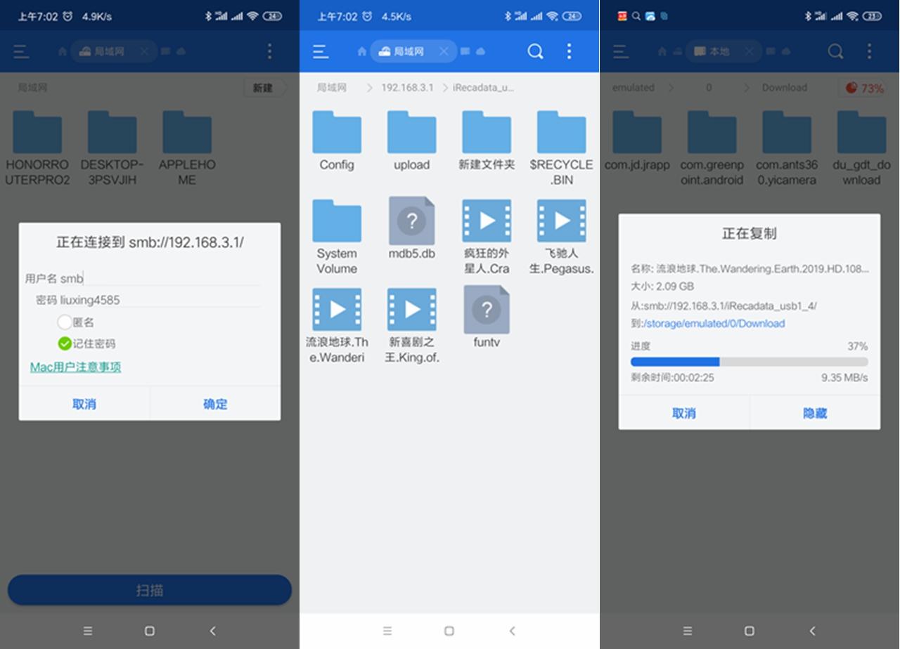 移动200兆宽带用什么路由器比较好,移动二百兆宽带用tl-wr842n路由器