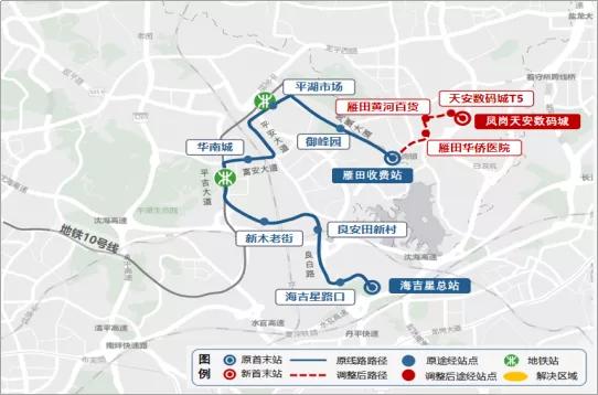深圳地铁6号线610车,深圳地铁14号线公交接驳