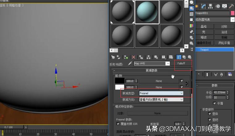 3dmax如何用vray渲染高清视频,3dmax怎么用vray材质贴图