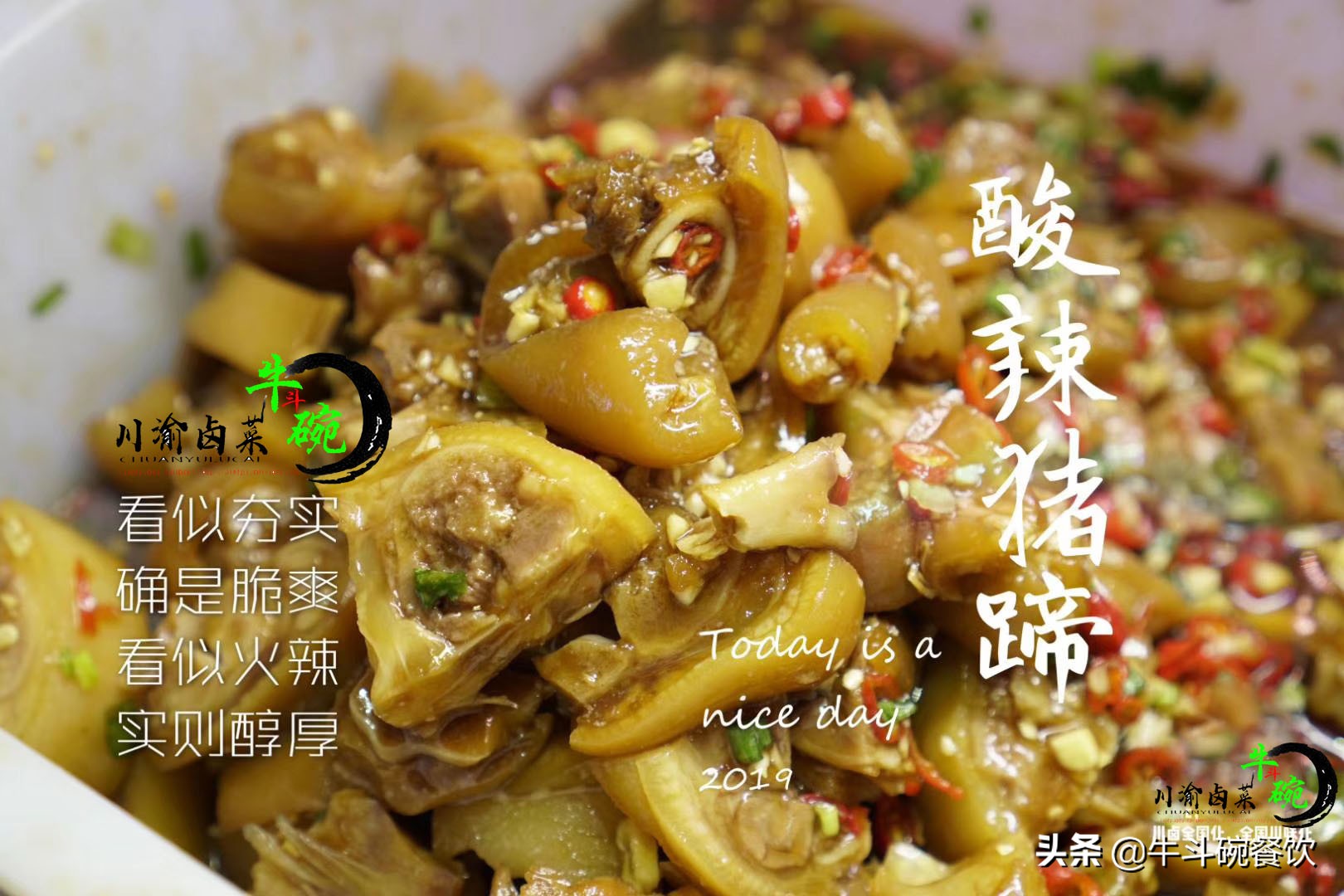 绍兴学卤菜各种卤菜培训,卤菜老师傅30年卤菜配方