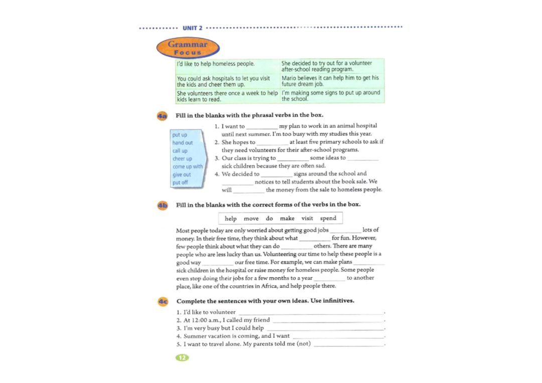 八年级下册英语教材完全解读下载,在家学人教版五年级英语下册