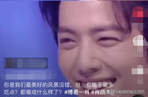 秋季盛典肖战评价,肖战时尚美丽盛典不知所措表情