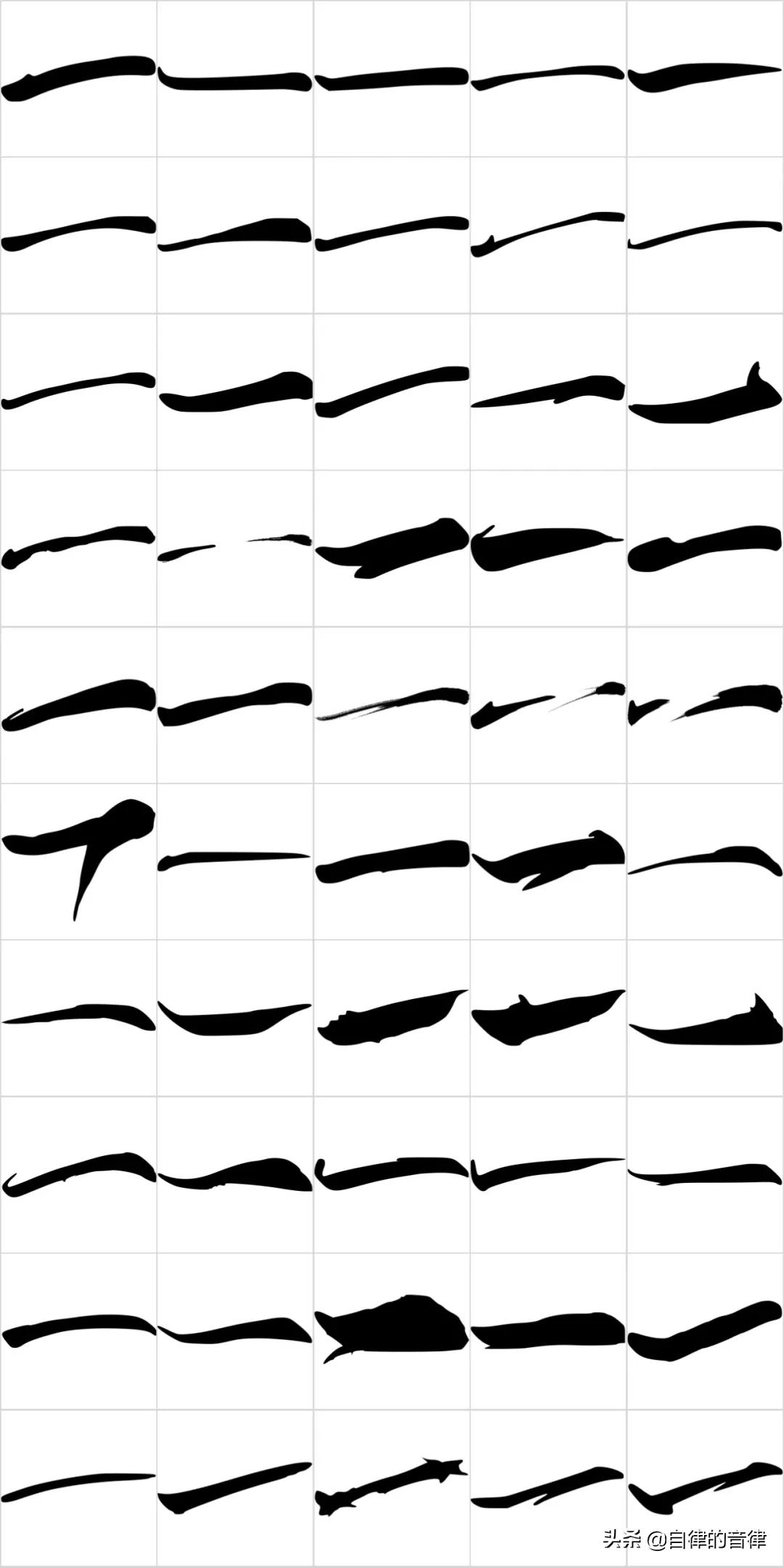 想用PPT拼字造字？我为你写了800张笔画素材，可商用